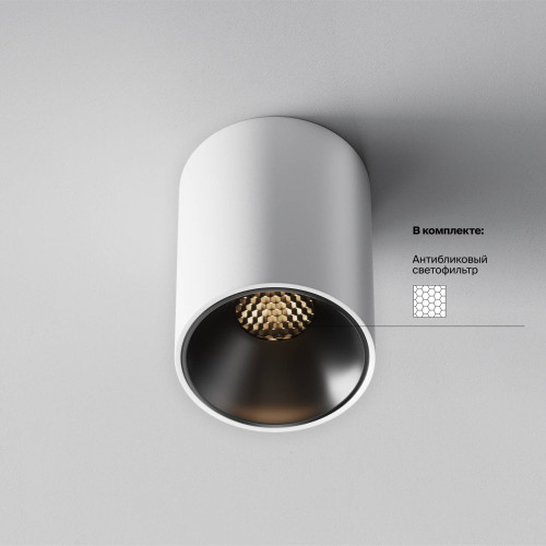 Накладной светильник Maytoni Alfa LED C064CL-8W3K-RD-WB