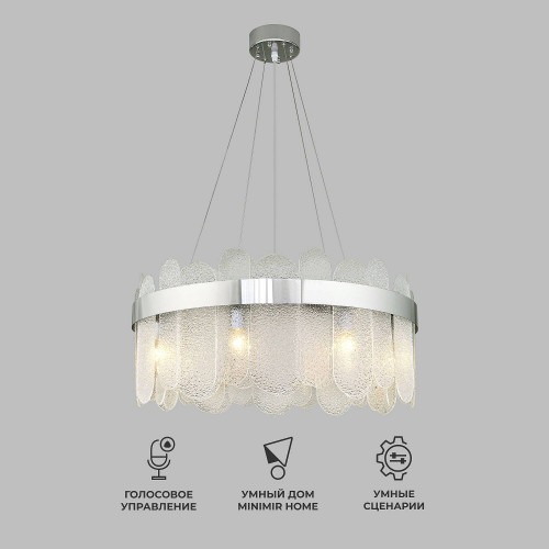 Подвесная люстра Bogate's Conte 333/8 Smart