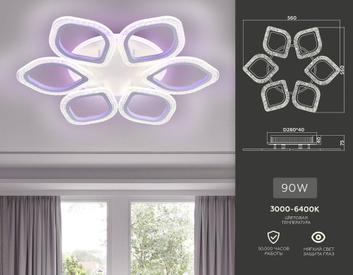 Потолочная люстра Ambrella Original FA4175