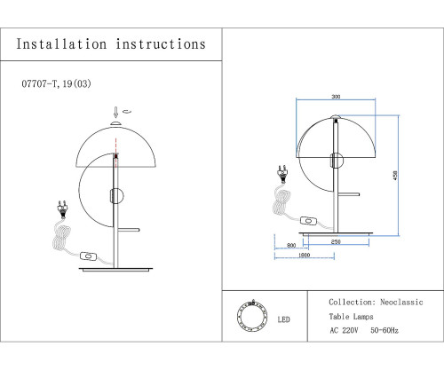 Настольная лампа KINK Light Локси 07707-T,19(03)