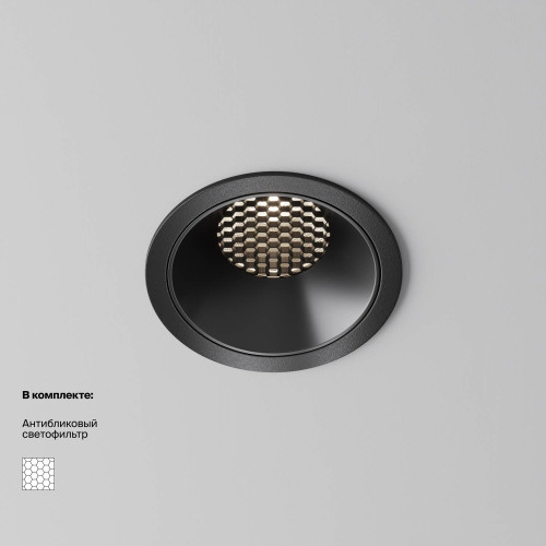 Встраиваемый светильник Maytoni Alfa LED DL043-01-15W4K-RD-B-1