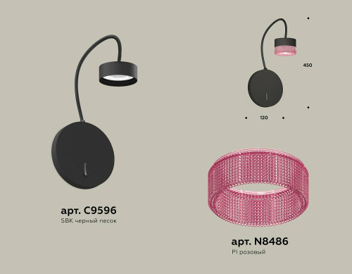 Настенное бра Ambrella Traditional DIY XB9596251
