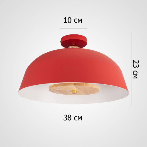 Светильник потолочный ImperiumLoft Globemi01 307159-26