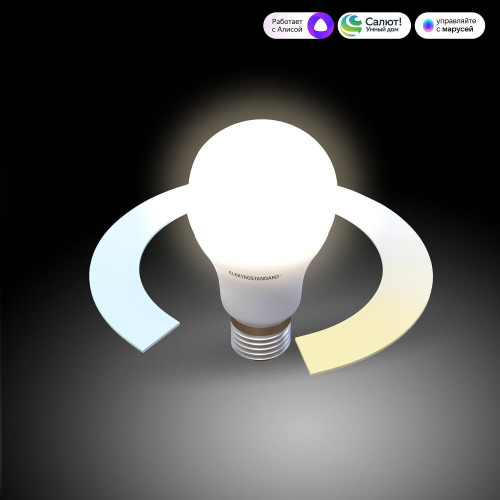Лампочки Elektrostandard Умная лампа Classic LED А60 Е27 12W 3300К-6500К CCT+DIM (BLE2778) (E27)  (12Вт)  (3300K) 