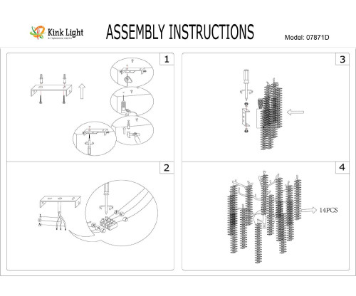 Настенное бра KINK Light Шанти 07871D,33