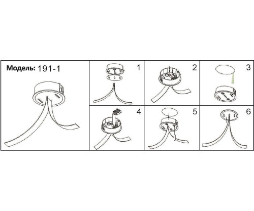 Потолочная чаша встраиваемая KINK Light Сатори 191-1,19