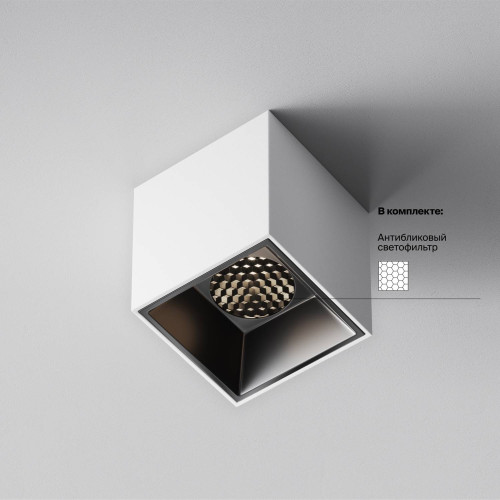 Накладной светильник Maytoni Alfa LED C064CL-5W4K-SQ-WB