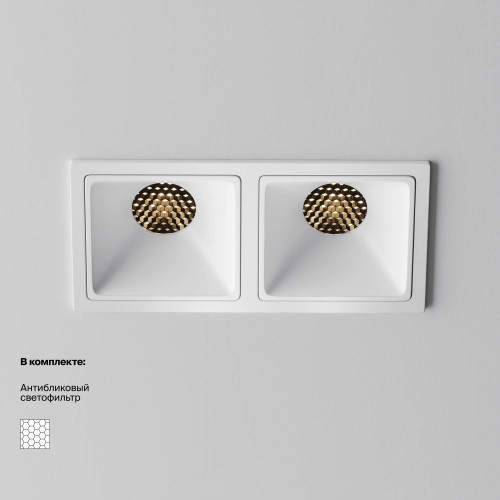 Встраиваемый светильник Maytoni Alfa LED DL043-02-10W3K-SQ-W-1