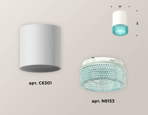 Накладной светильник Ambrella Techno XS6301043