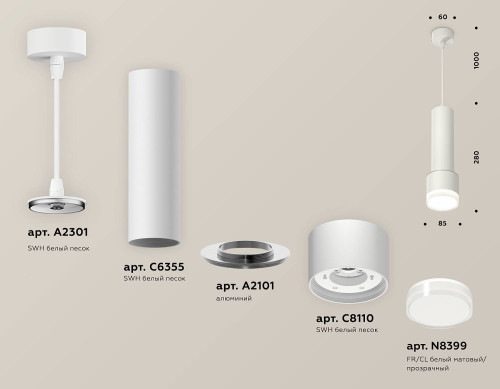 Светильник подвесной Ambrella Techno XP8110009