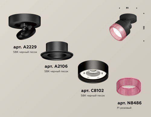 Накладной светильник Ambrella Techno XM8102042