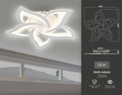 Потолочная люстра Ambrella Original FA4171