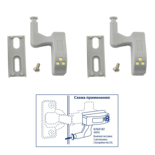 Мебельный светильник Uniel ULK-C02 23A GREY SET2
