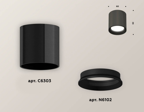 Накладной светильник Ambrella Techno XS6303001