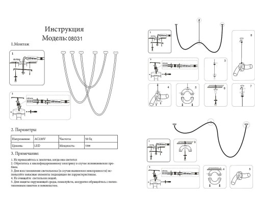 Светильник подвесной KINK Light Венди 08031-3S,19(3000-6000K)