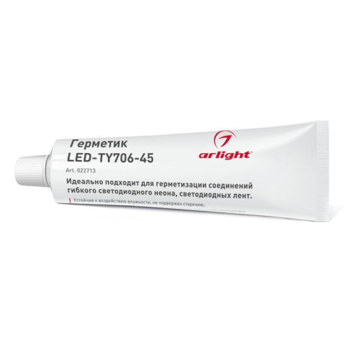 Силиконовый герметик однокомпонентный LED-TY706 Arlight 022713