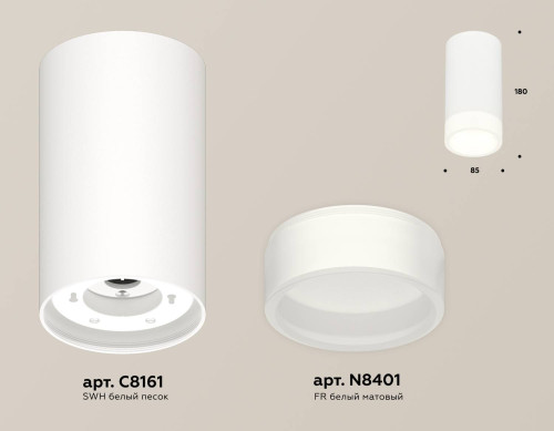 Накладной светильник Ambrella Techno XS8161002