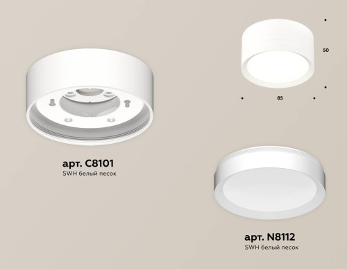 Накладной светильник Ambrella Techno XS8101001