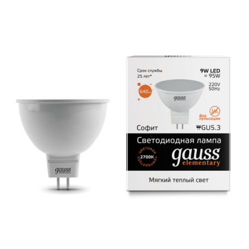 Светодиодные лампочки Gauss 13519 (GU5)  (9Вт)  (2700K) 