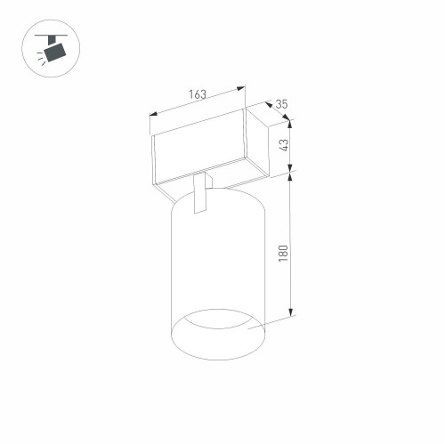 Трековый светильник Arlight 033516