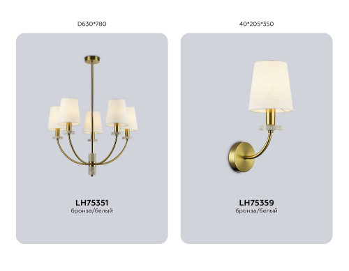 Настенное бра Ambrella Ceramo Classic LH75359