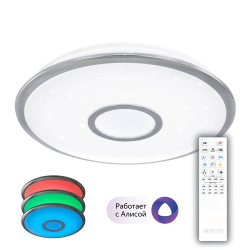 Потолочный светодиодный светильник Citilux Старлайт Смарт CL703A40G