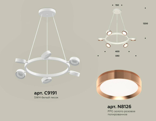 Подвесная люстра Ambrella Traditional DIY XB9191153