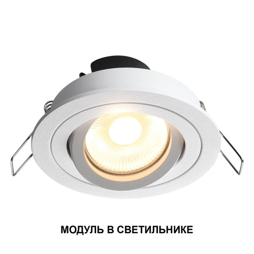 Светодиодный модуль Novotech Mod 359811