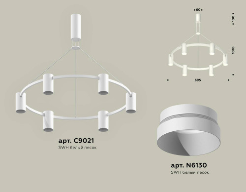Подвесная люстра Ambrella Traditional DIY XB9021150