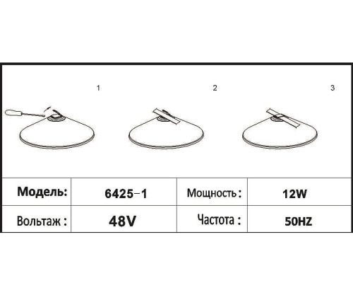 Трековый светильник KINK Light Сатори 6425-1,19