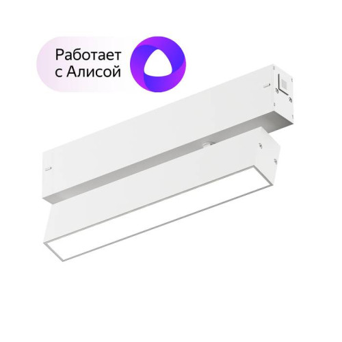 Трековый светильник Denkirs Smart Linear DK8009-WH