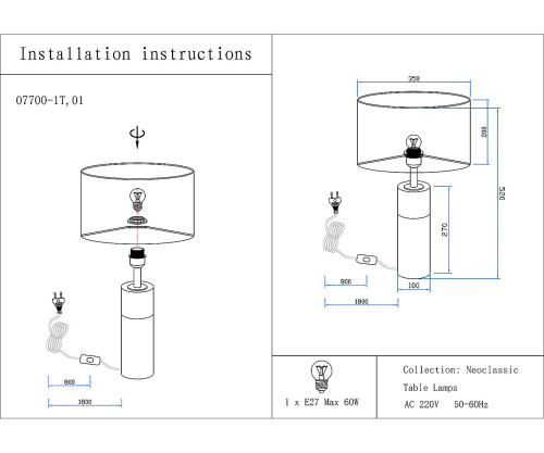 Настольная лампа KINK Light Тайла 07700-1T,01-20(01)