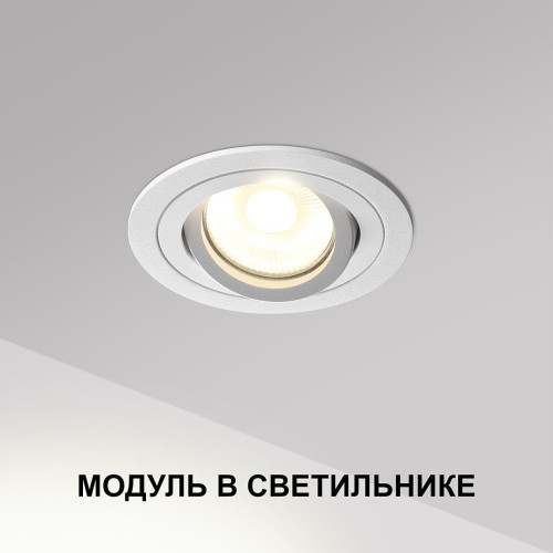Светодиодный модуль Novotech Mod 359812