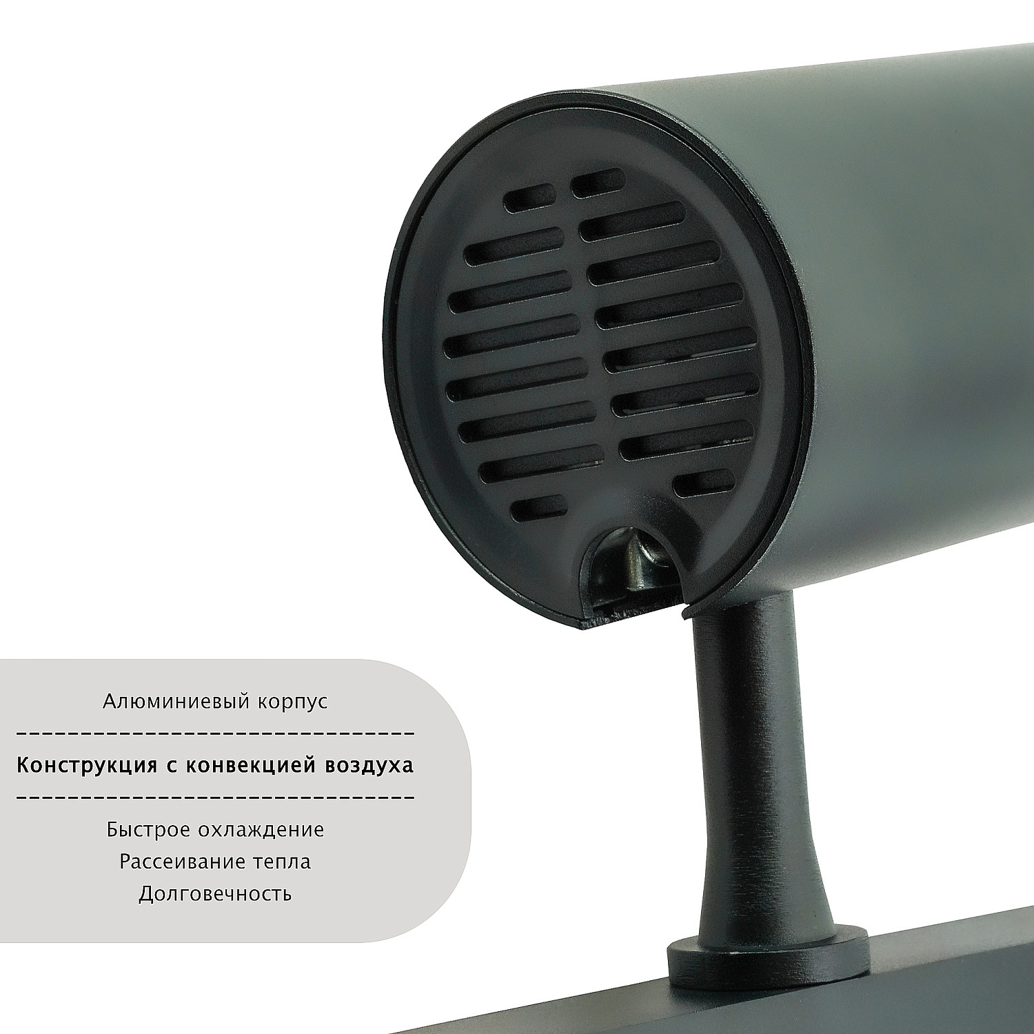 Трековый светильник LIGHTERA Startrek 220 LE168TRS-10B3K