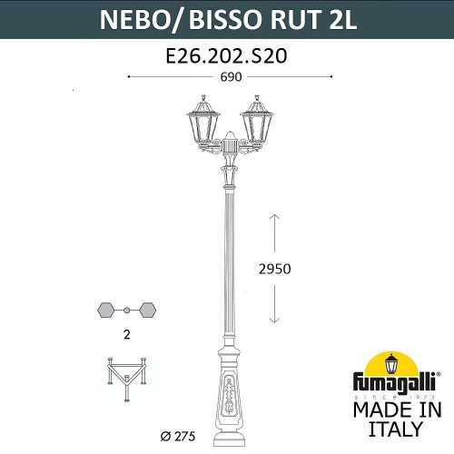 Столб фонарный уличный Fumagalli Rut E26.202.S20.AXF1R