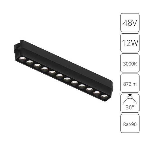 Трековый светильник Arte Lamp Rapid A1154PL-1BK