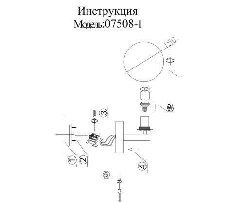 Настенное бра KINK Light Сида 07508-1,02