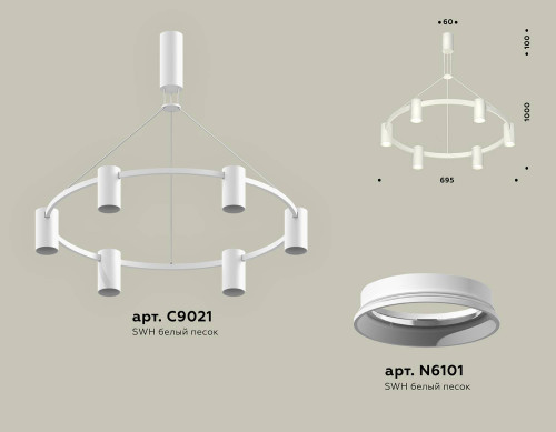 Подвесная люстра Ambrella Traditional DIY XB9021100