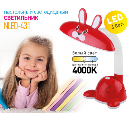 Офисная настольная лампа ЭРА NLED-431-5W-R
