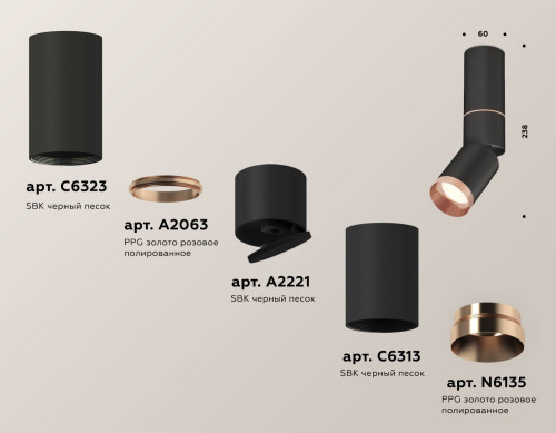 Накладной светильник Ambrella Techno XM6313145
