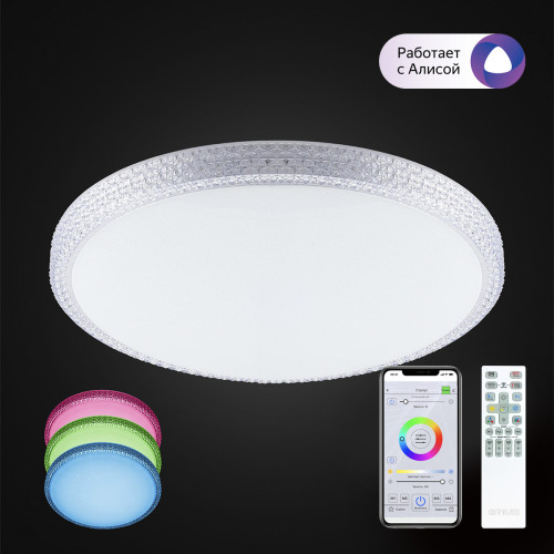 Светильник потолочный Citilux Альпина CL718A80G