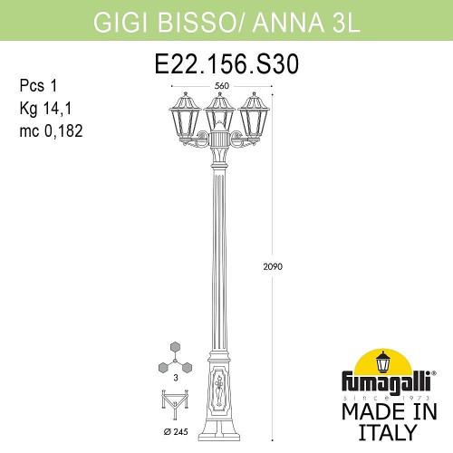 Столб фонарный уличный Fumagalli Anna E22.156.S30.AXF1R