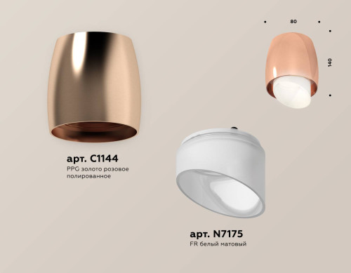 Накладной светильник Ambrella Techno XS1144021