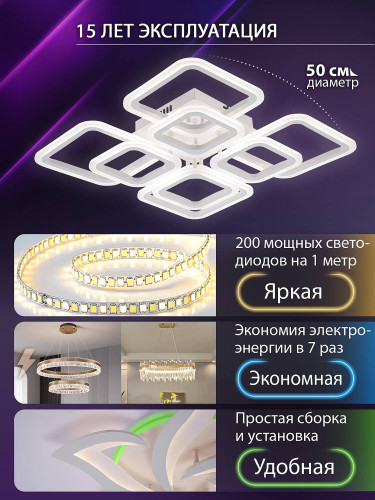Потолочная люстра Natali Kovaltseva Spektr LED LAMPS 81449