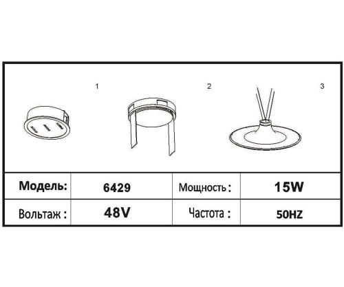 Трековый светильник KINK Light Сатори 6429,19