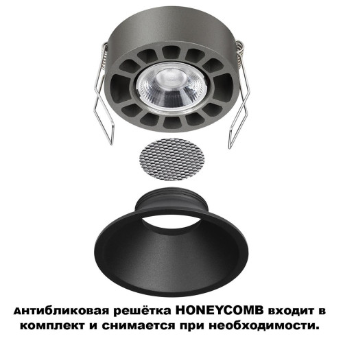 Встраиваемый светильник Novotech Nova 359855