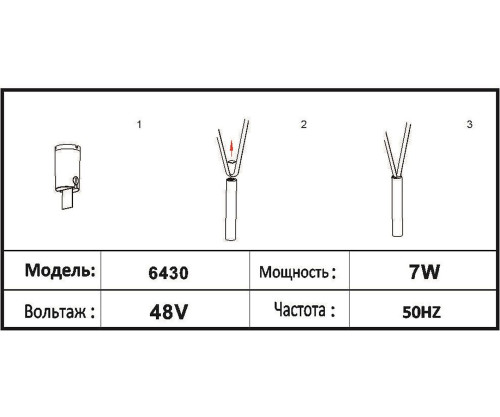 Трековый светильник KINK Light Сатори 6430,19