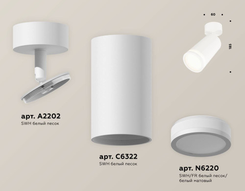 Светильник спот Ambrella Techno XM6322013