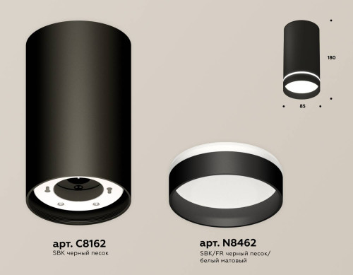 Накладной светильник Ambrella Techno XS8162006