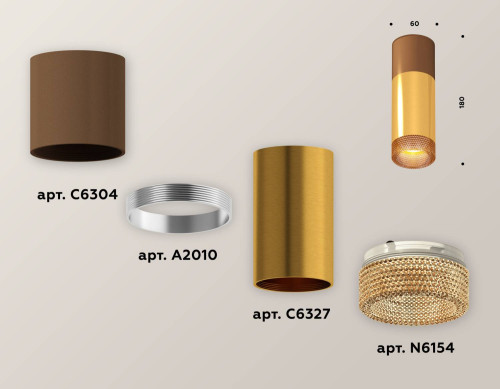Накладной светильник Ambrella Techno XS6327061